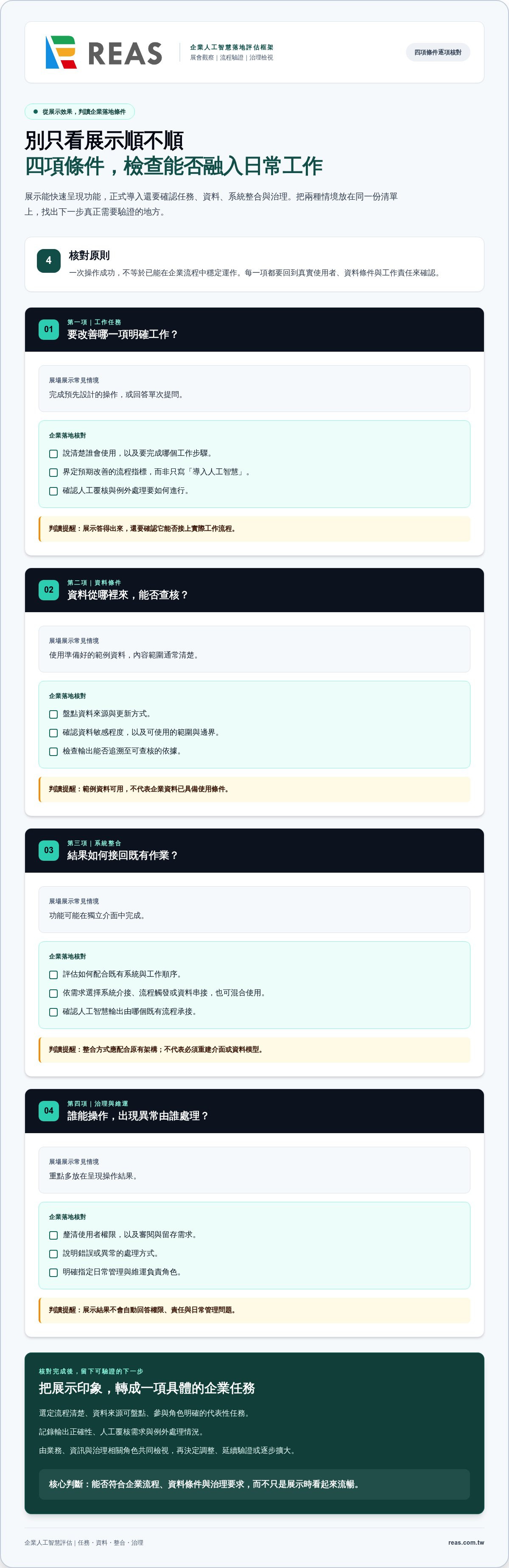Https://www.ceatec.com